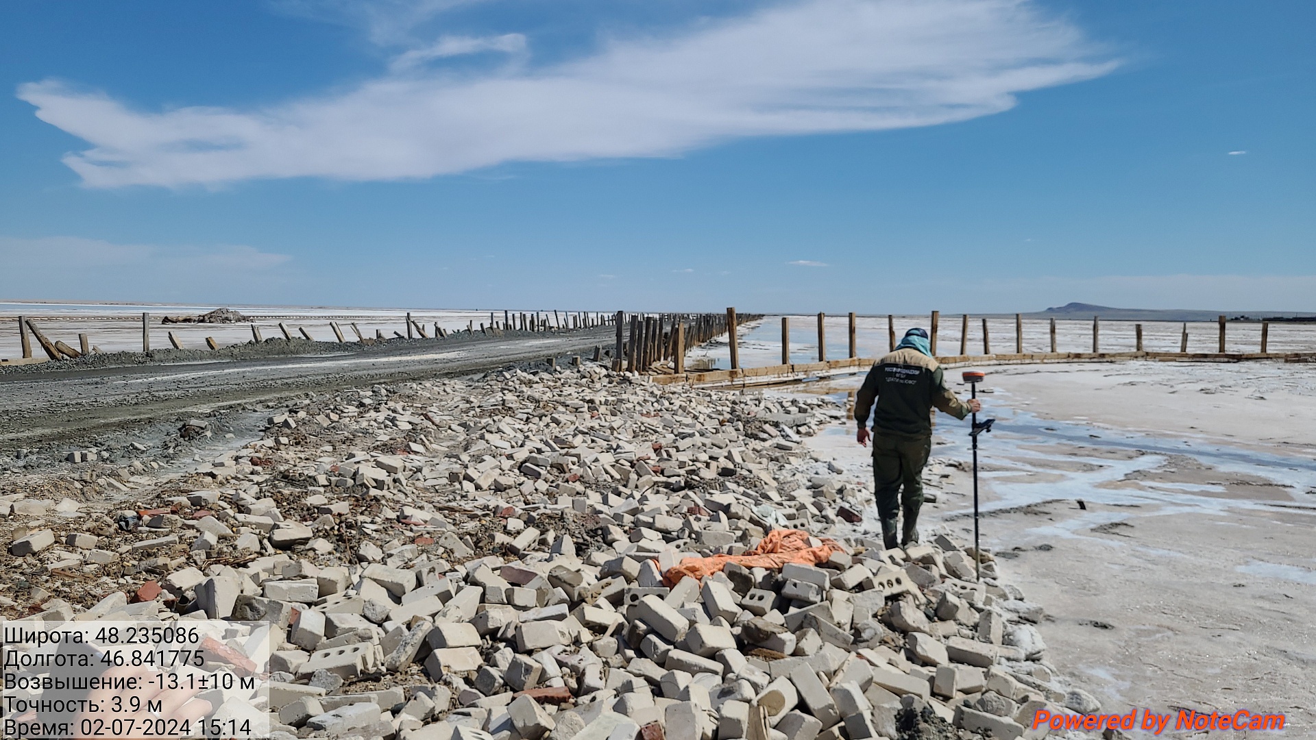 В Астраханской области Росприроднадзор провел внеплановую выездную проверку соблюдения требований в рамках федерального государственного геологического контроля (надзора) в деятельности ООО «Руссоль»