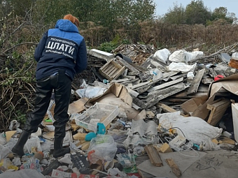 В Карелии выявлена несанкционированная свалка