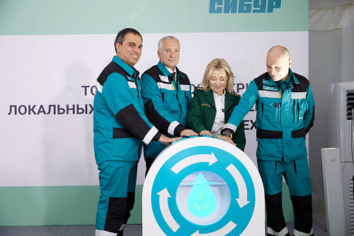 Светлана Радионова приняла участие в церемонии запуска высокоэффективной системы очистки стоков «Томскнефтехим»