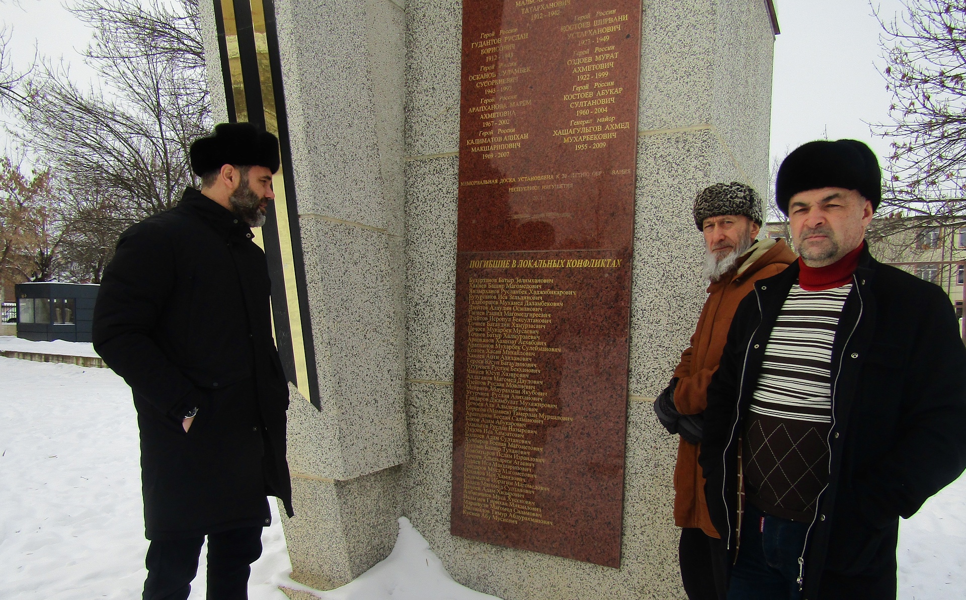 Сотрудники Северо-Кавказского управления Росприроднадзора в Республике Ингушетия присоединились к общереспубликанским торжествам по случаю Дня защитника Отечества