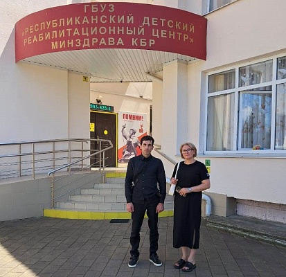 В День семьи, любви и верности Северо-Кавказское управление Росприроднадзора оказало помощь Государственному бюджетному учреждению здравоохранения «Республиканский детский реабилитационный центр»