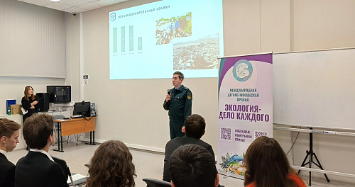 Росприроднадзор и Высшая школа экономики научили нижегородских школьников создавать экологические проекты