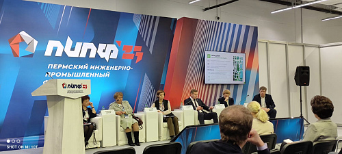 В Перми сотрудники Росприроднадзора приняли участие в заседании Совета промышленных экологов Пермского края