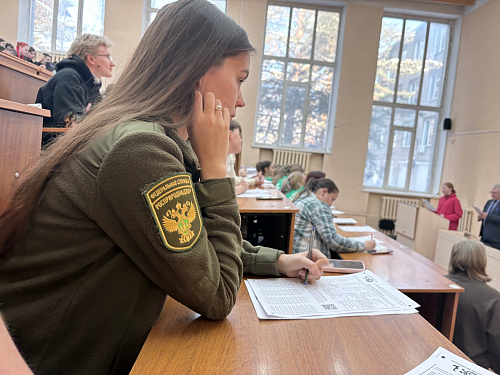 Сотрудники Сибирского межрегионального управления Росприроднадзора приняли участие в географическом диктанте