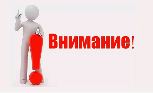 Волжско-Камское межрегиональное управление Росприроднадзора уведомляет о смене адреса местонахождения и почтового адреса в г.Казани Республики Татарстан