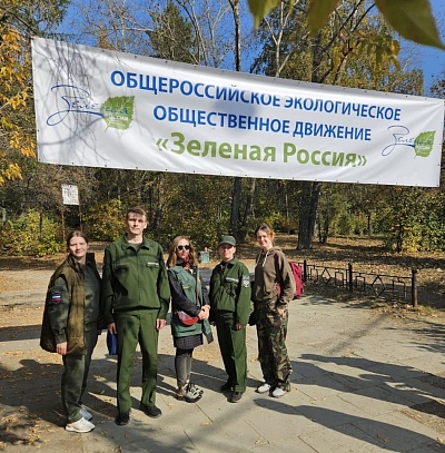 В Екатеринбурге сотрудники Росприроднадзора приняли участие во Всероссийском экологическом субботнике «Зеленая Россия»