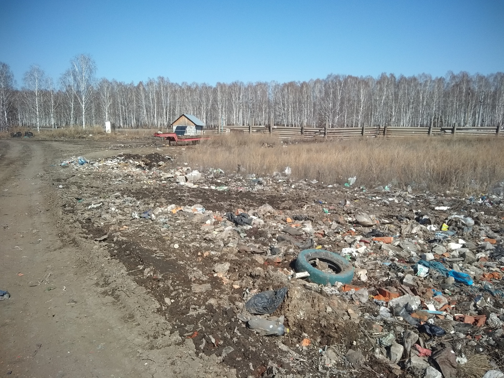 Суд поддержал иск Росприроднадзора к ООО «ДалВторКом»  о выплате более 242 тысяч рублей платы за негативное воздействие на окружающую среду