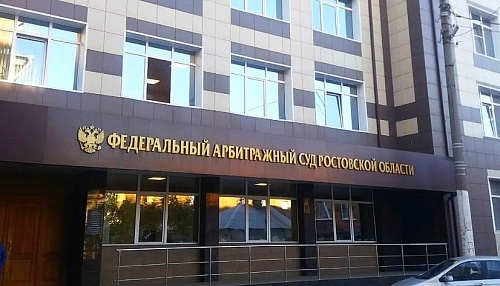 Арбитражный суд Ростовской области поддержал требования Росприроднадзора о взыскании с МУП «Спецавтохозяйство» задолженности по плате за негативное воздействие на окружающую среду в размере более 1 млн 400 тыс. рублей