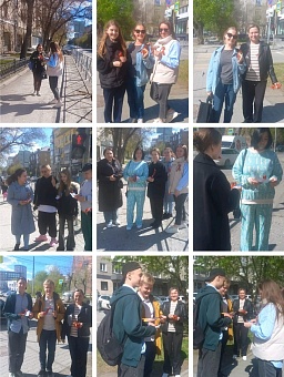 Новосибирцев поздравили с Днем Победы вручением георгиевских лент