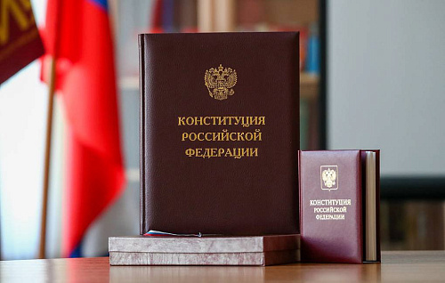 Сотрудники Управления приняли участие в тестировании по основам Конституции РФ