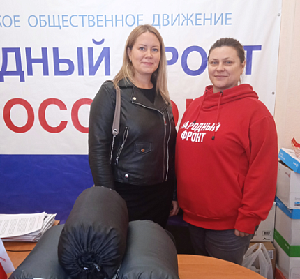 Специалисты ЦЛАТИ по СЗФО провели гуманитарную акцию вместе с   Общероссийским народным фронтом «ВСЕ ДЛЯ ПОБЕДЫ»