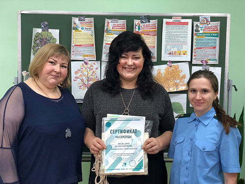 В Кузбассе сотрудники Росприроднадзора вручили сертификат на саженцы деревьев руководству Центра детского творчества