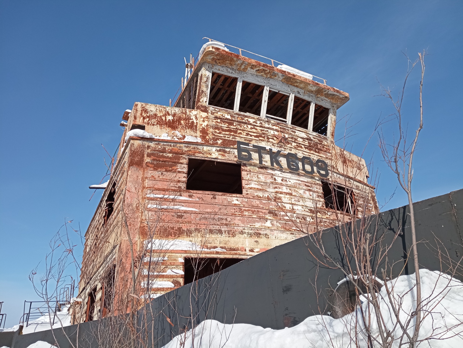 По иску Росприроднадзора суд взыскал с АО «Колымская судоходная компания» более 230 тыс. рублей за ущерб почвам