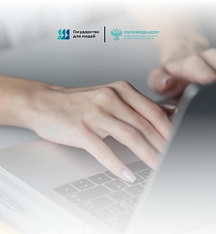 Об изменении порядка предоставления комплексных экологических разрешений