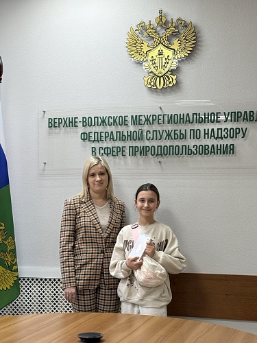 Верхне-Волжское управление Росприроднадзора исполнило новогоднее желание юной Насти из Ярославля
