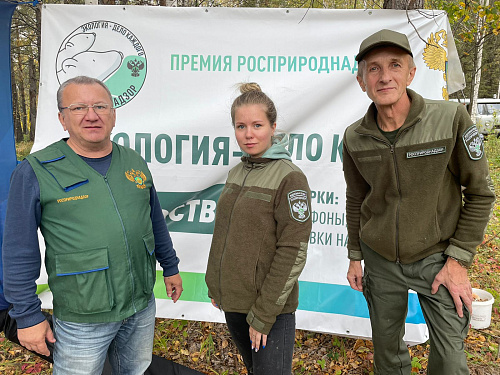 Сотрудники Росприроднадзора приняли участие во Всероссийской акции «Сохраним лес»