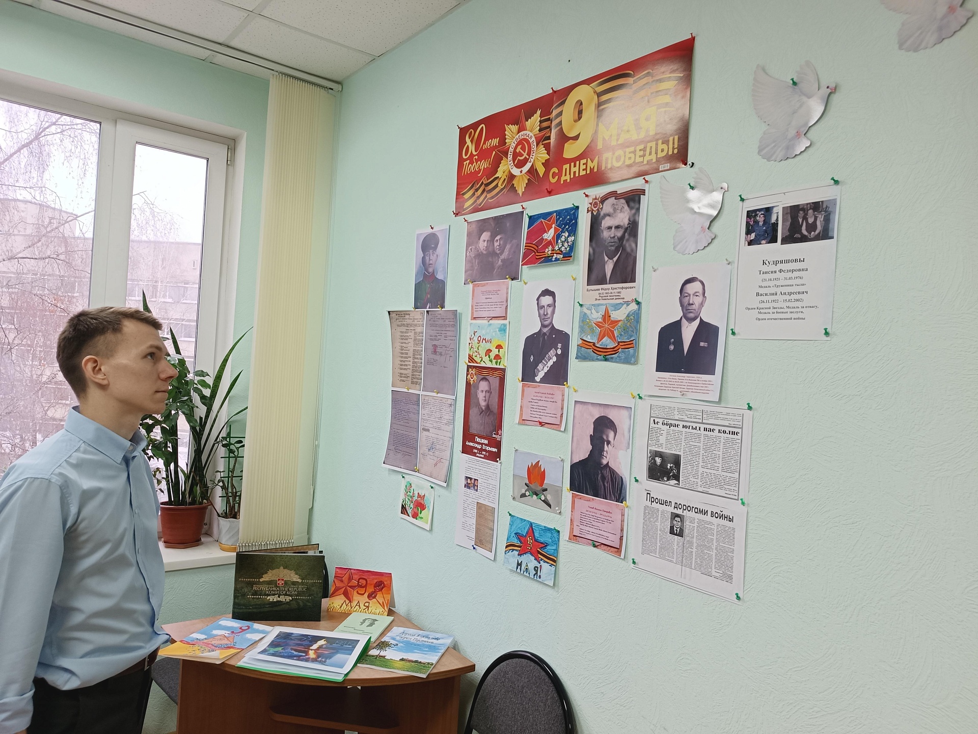 В Управлении Росприроднадзора по Республике Коми и Ненецкому автономному округу открылась фотовыставка, посвященная участникам Великой Отечественной войны и их семьям