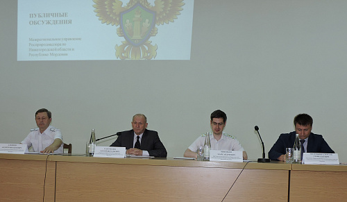 В Саранске прошли Публичные обсуждения правоприменительной практики Росприроднадзора 