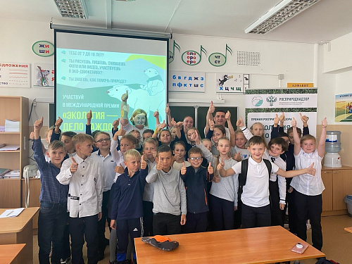 Росприроднадзор проводит открытые уроки экологии  в школах Алтайского края