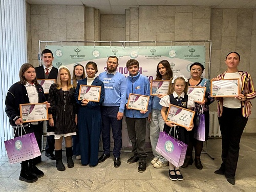 В Туле состоялась торжественная церемония награждения победителей Международной детско-юношеской премии «Экология - дело каждого»