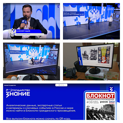 Сотрудники Северо-Кавказского управления Росприроднадзора прослушали лекцию «Творцы Победы: искусство в борьбе за мир»