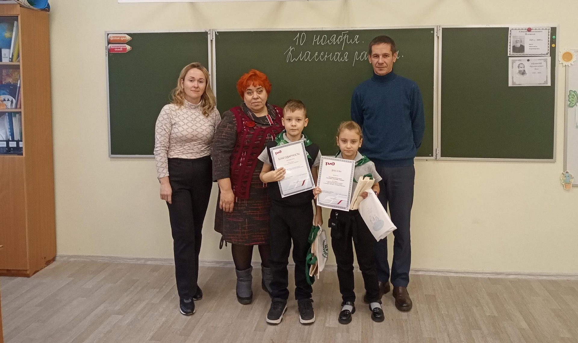 В г. Коряжма сотрудники Северного управления Росприроднадзора совместно с экологами филиала ОАО «Группа «Илим» посетили «эколят» подшефной школы