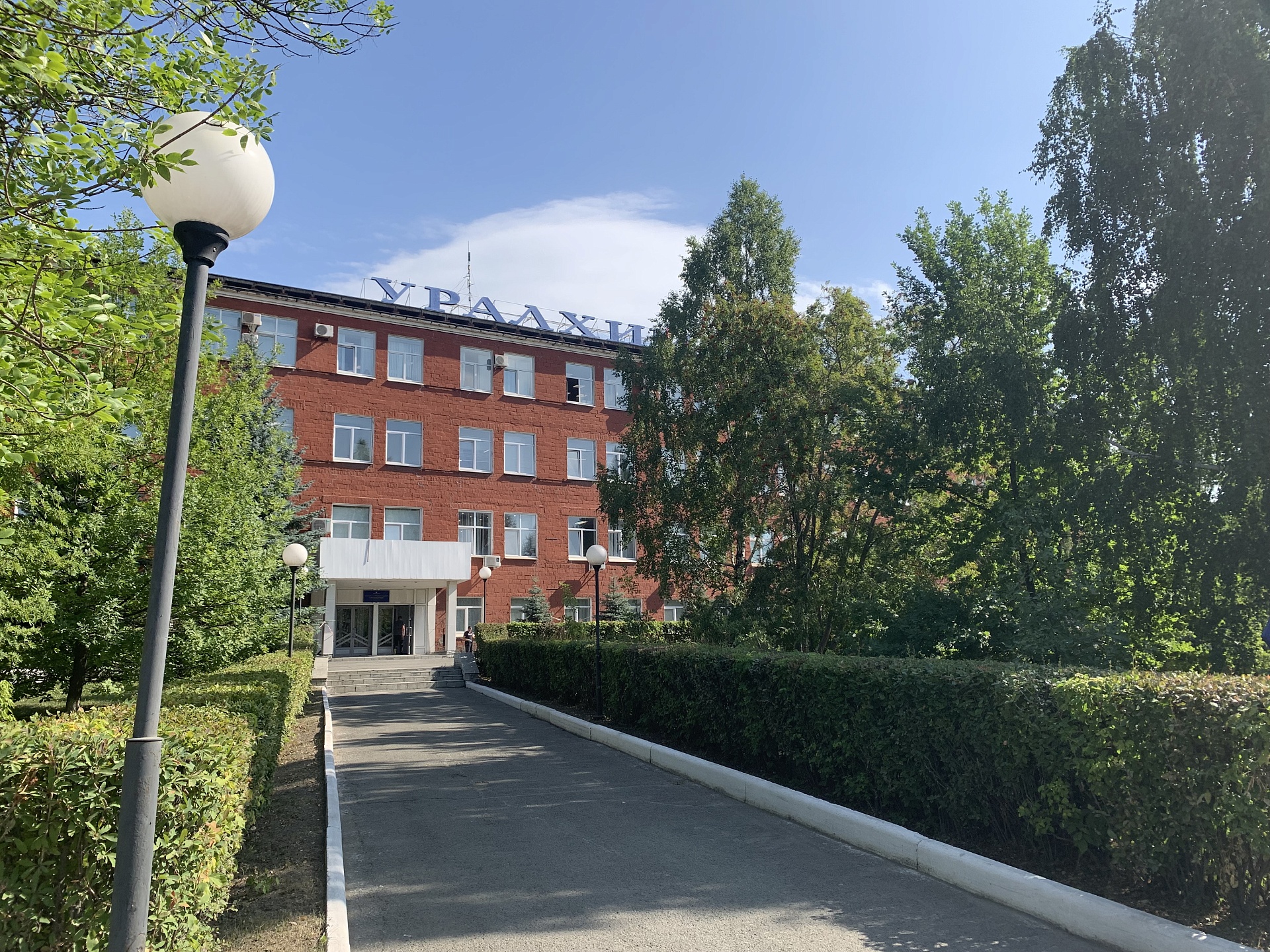 ПАО «Уралхимпласт» привлечено к административной ответственности по результатам внеплановой проверки 