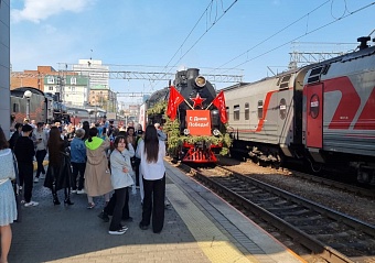 Сотрудники Приморского филиала Камчатской дирекции встречают Поезд Победы
