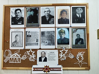 Сотрудники филиала ЦЛАТИ по УФО по ХМАО-Югре оформили стенды «Стена Памяти»