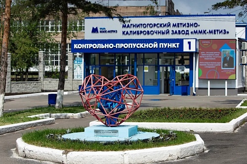Сотрудники Росприроднадзора провели профилактический визит в ОАО «ММК-Метиз»