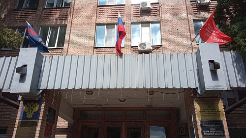 В честь Дня Флага Российской Федерации сотрудники Приокского межрегионального управления Росприроднадзора приняли участие во всероссийских акциях по украшению зданий Управления