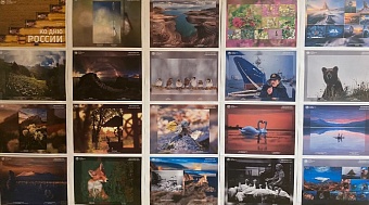 В Уральском управлении представлены работы фотоконкурса «Самая красивая страна»
