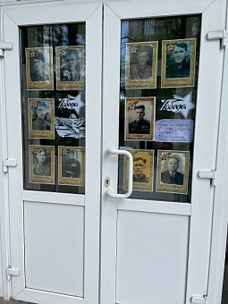 Сотрудники Черноморо-Азовского морского управления Росприроднадзора приняли участие во Всероссийской патриотической акции «Окна Победы»