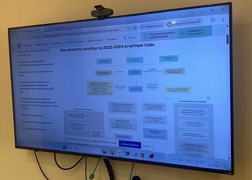 Руководитель Управления Оксана Курек провела совещание с представителями муниципальных образований поднадзорной территории