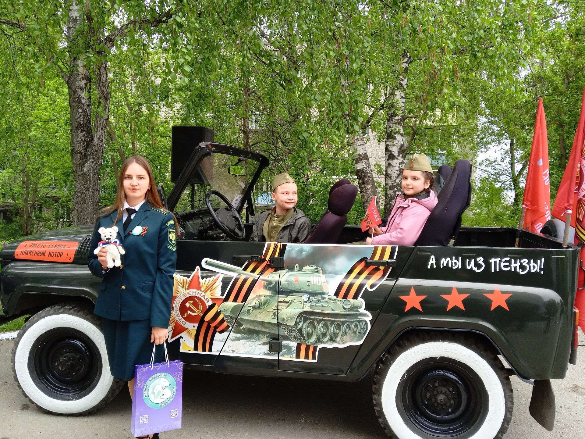 Росприроднадзор в Пензе поздравил ветеранов Великой Отечественной войны в рамках акции «Игрушка ветерану»