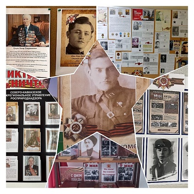 Сотрудники Северо-Кавказского управления Росприроднадзора присоединились к Всероссийским акциям «Стена памяти» и «Флаги Победы»