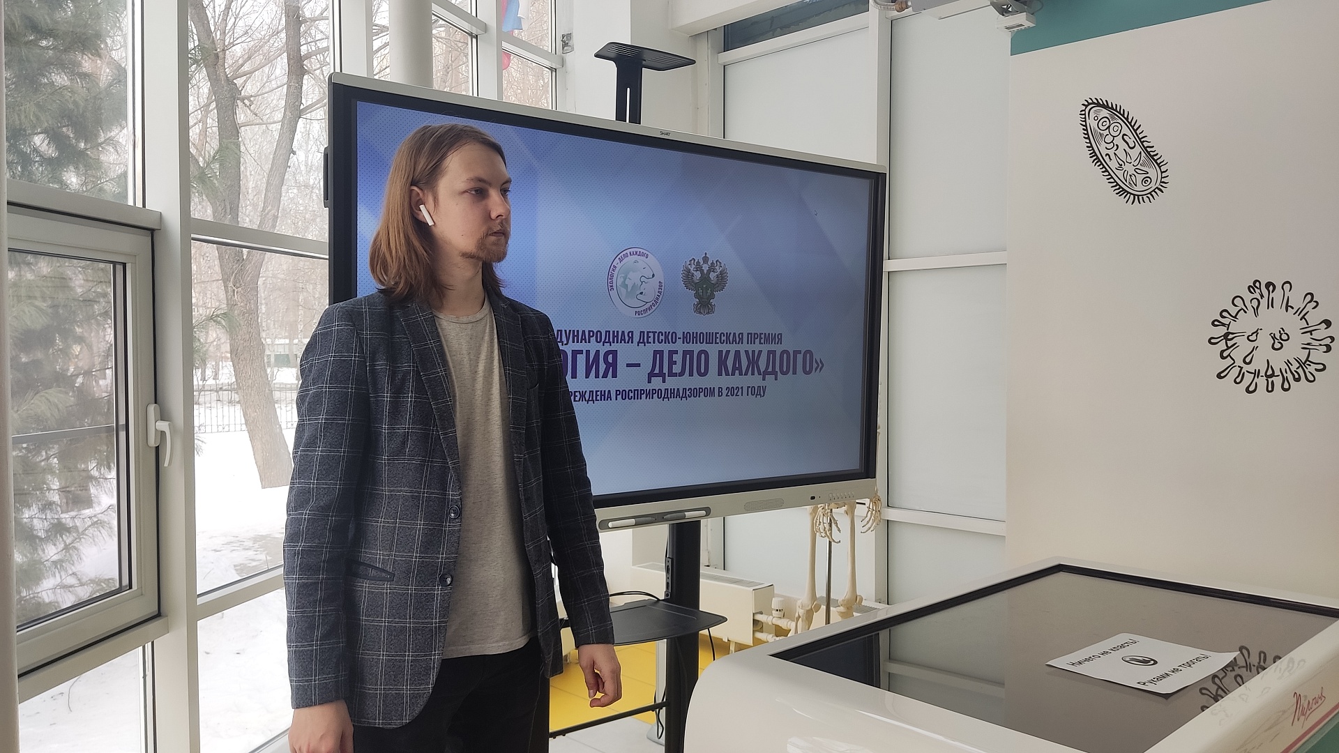 Уральский Росприроднадзор провел урок экологии в Фонде «Золотое сечение» 