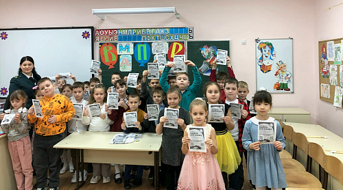 В Краснодарском крае сотрудники Росприроднадзора рассказали школьникам о Международной премии «Экология - дело каждого»