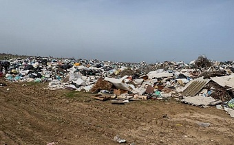 Экологический ущерб от свалки в Кемеровской области составил 14,5 млн рублей