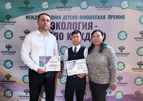 В Забайкальском межрегиональном управлении Росприроднадзора состоялось торжественное награждение победителей и призеров премии «Экология – дело каждого»