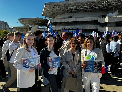 В ФГБУ «ЦЛАТИ по ЮФО» прошли мероприятия в честь воссоединения новых регионов с Россией