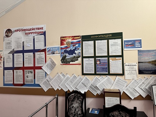 Северное Управление приняло участие во Всероссийской акции «#Цвета Родины»