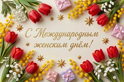 Сотрудники Енисейского управления Росприроднадзора приняли участие во флешмобе, посвященному Международному женскому дню