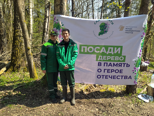 Сотрудники «ЦЛАТИ по Калининградской области» приняли участие  в акции «Сад Памяти» 