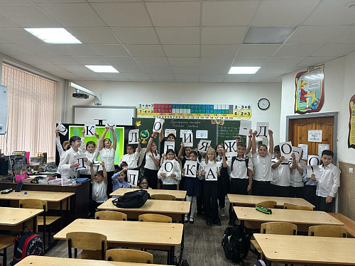 Сотрудники Росприроднадзора организовали экологический квест для учащихся гимназии № 9 Черкесска