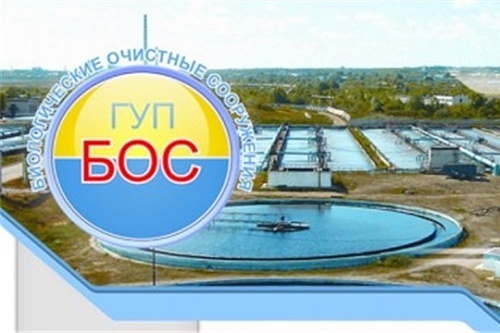 ГУП Чувашской Республики «БОС» Минстроя Чувашии добровольно возмещён вред, причинённый водному объекту в с. Порецкое 