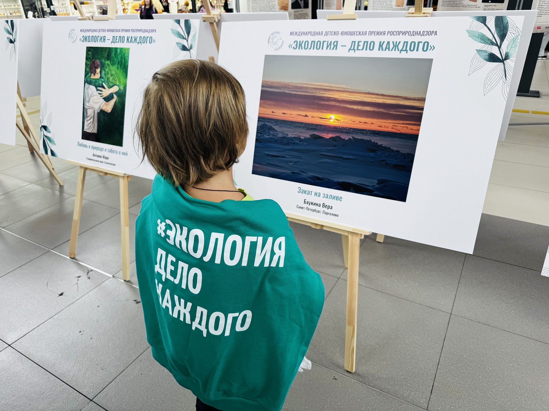 На Ладожском вокзале в Санкт-Петербурге открылась выставка работ призеров премии Росприроднадзора «Экология – дело каждого»