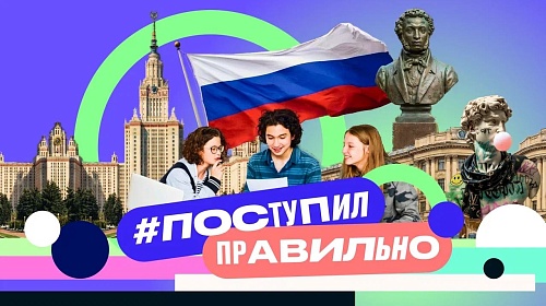 В День студента говорят о самых ценных и счастливых моментах, вспоминают именно годы обучения в техникуме и вузе!