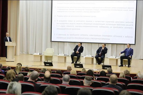 Центрально-Черноземное управление Росприроднадзора провело расширенное совещание для природопользователей Черноземья по вопросам получения КЭР