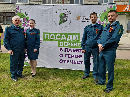 Сотрудники Приокского межрегионального Управления Росприроднадзора присоединились к Международной акции "Сад памяти 2023".